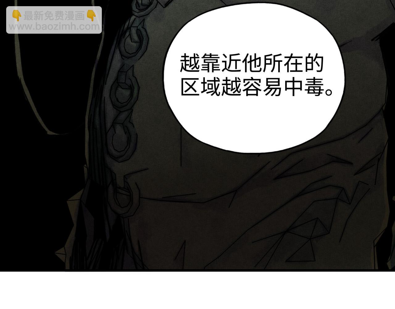 第65话 这个人藏了哪些秘密!(1/3)-第66话