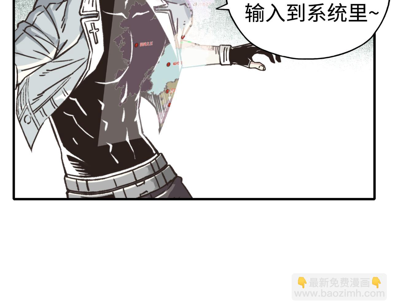 第65话 这个人藏了哪些秘密!(1/3)-第66话