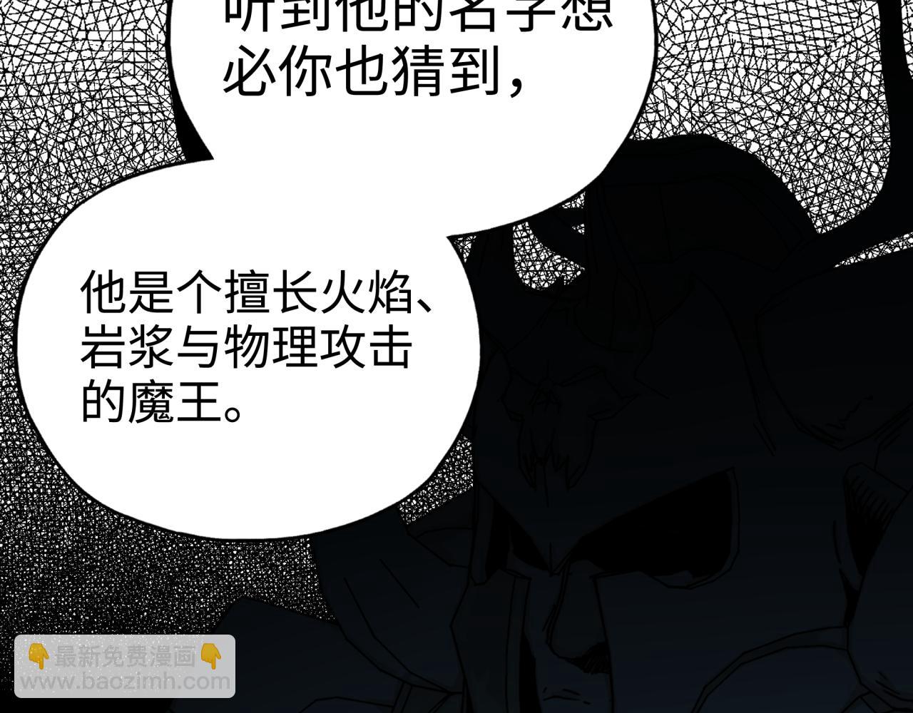 第65话 这个人藏了哪些秘密!(1/3)-第66话