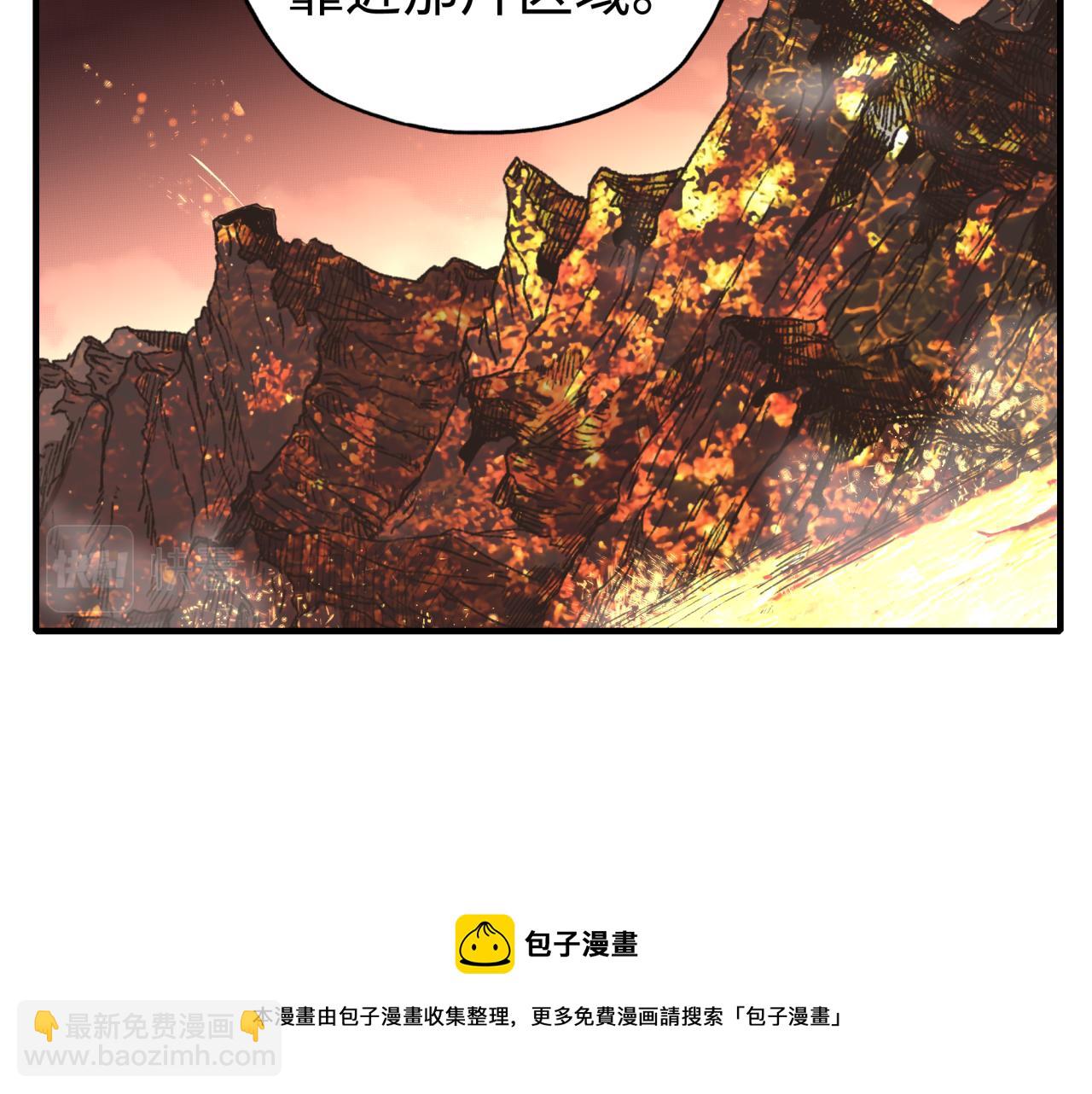 第65话 这个人藏了哪些秘密!(1/3)-第66话