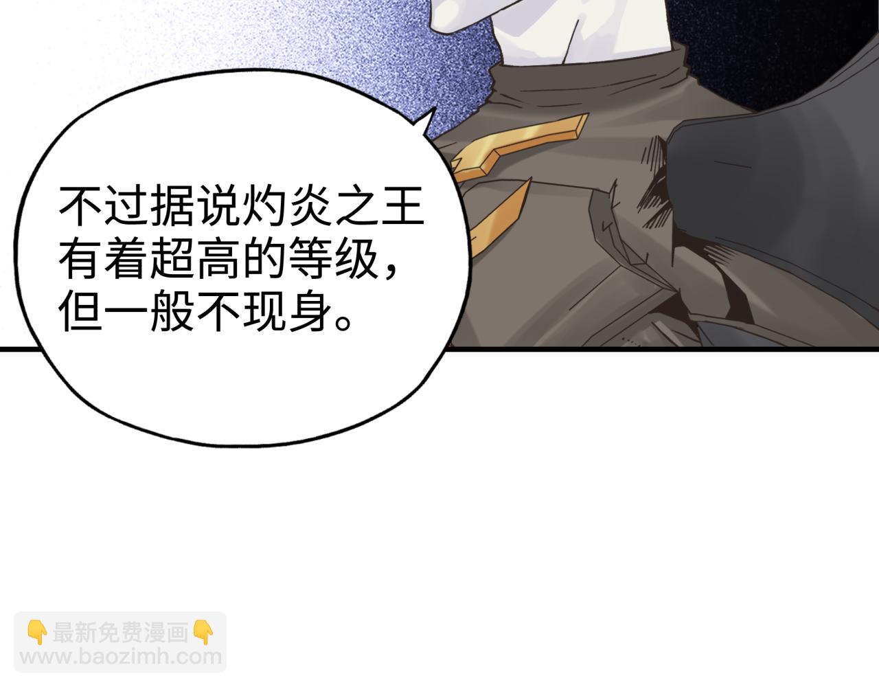 第65话 这个人藏了哪些秘密!(1/3)-第66话