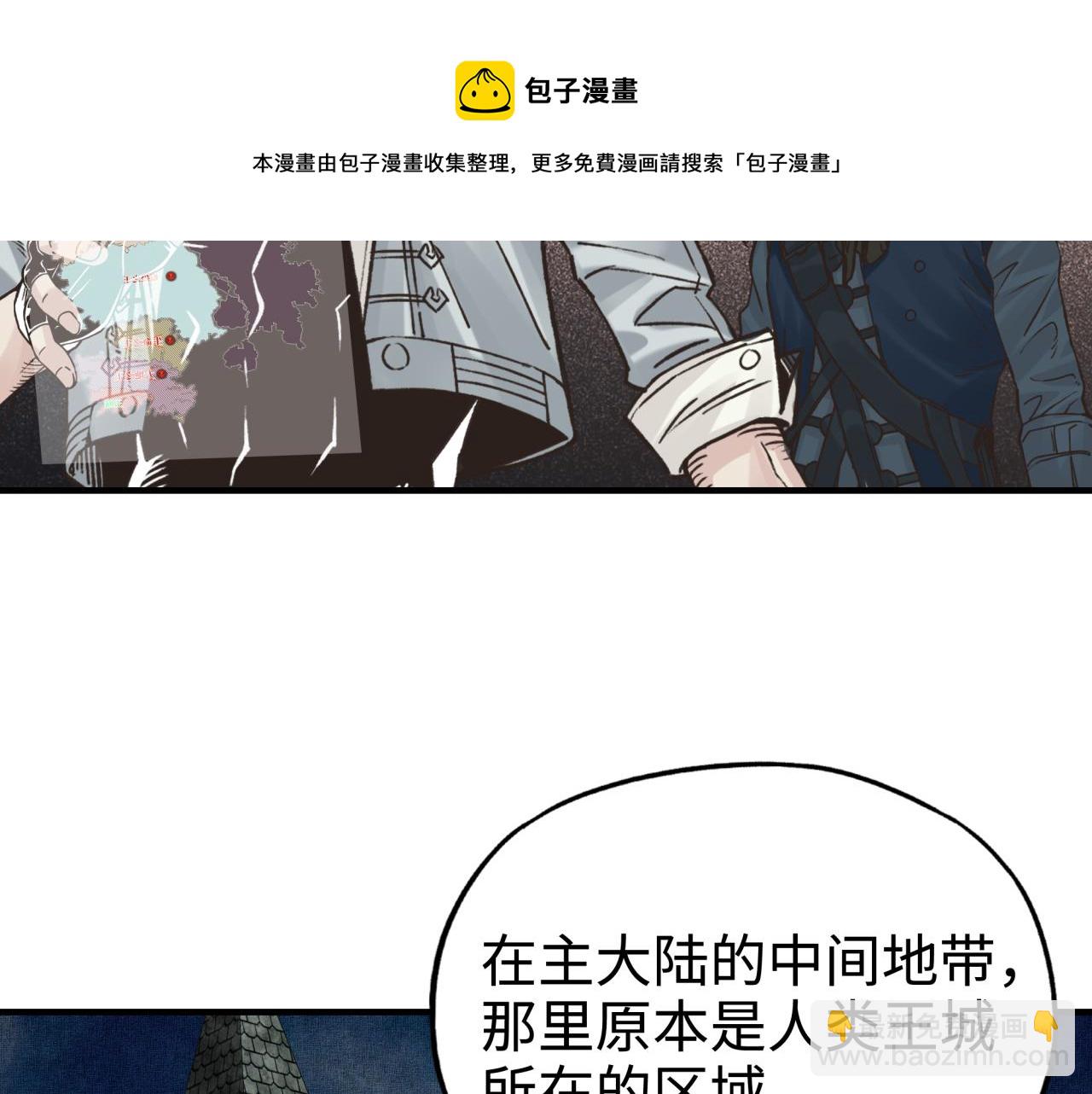 第65话 这个人藏了哪些秘密!(1/3)-第66话