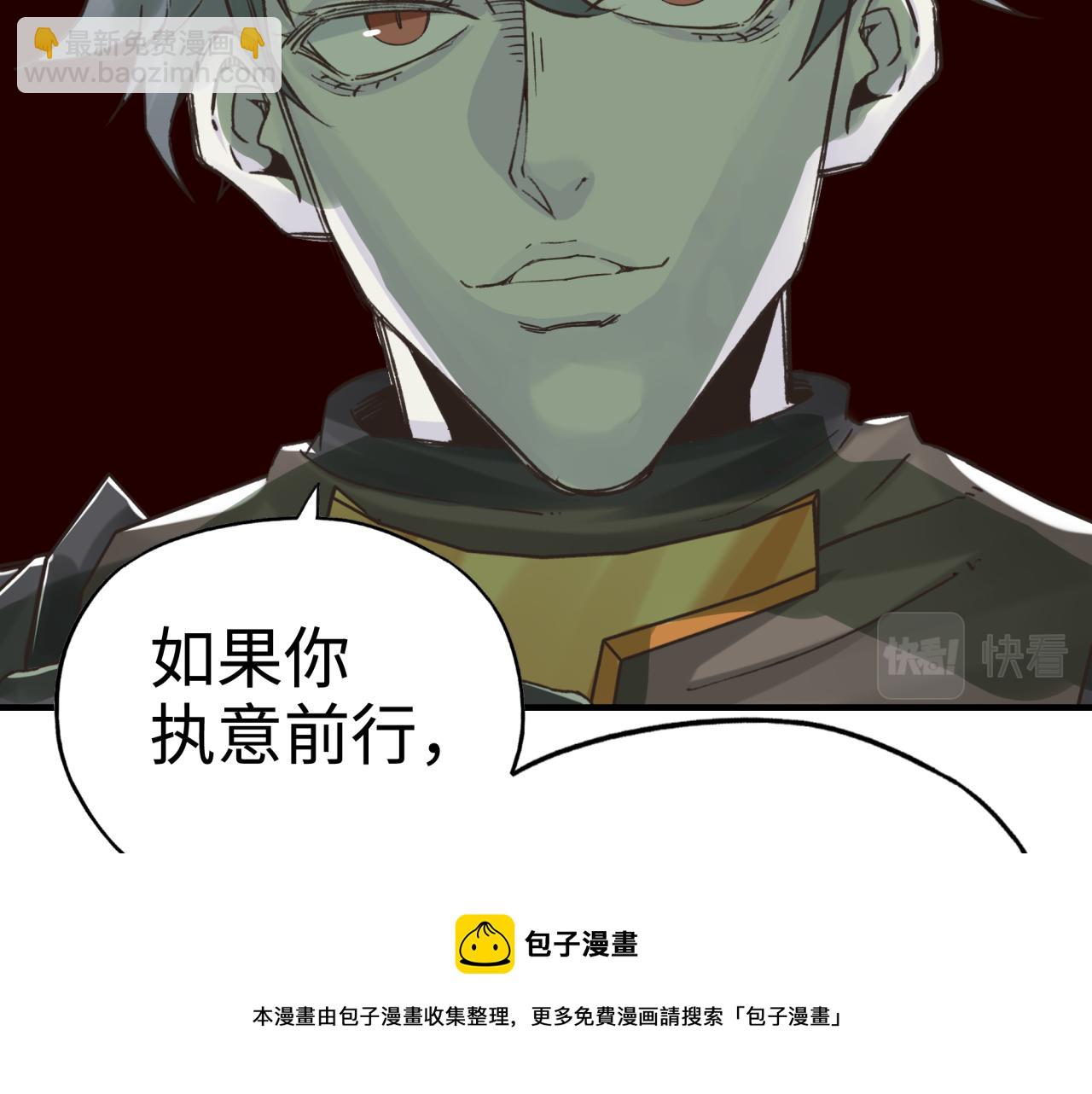 第65话 这个人藏了哪些秘密!(1/3)-第66话