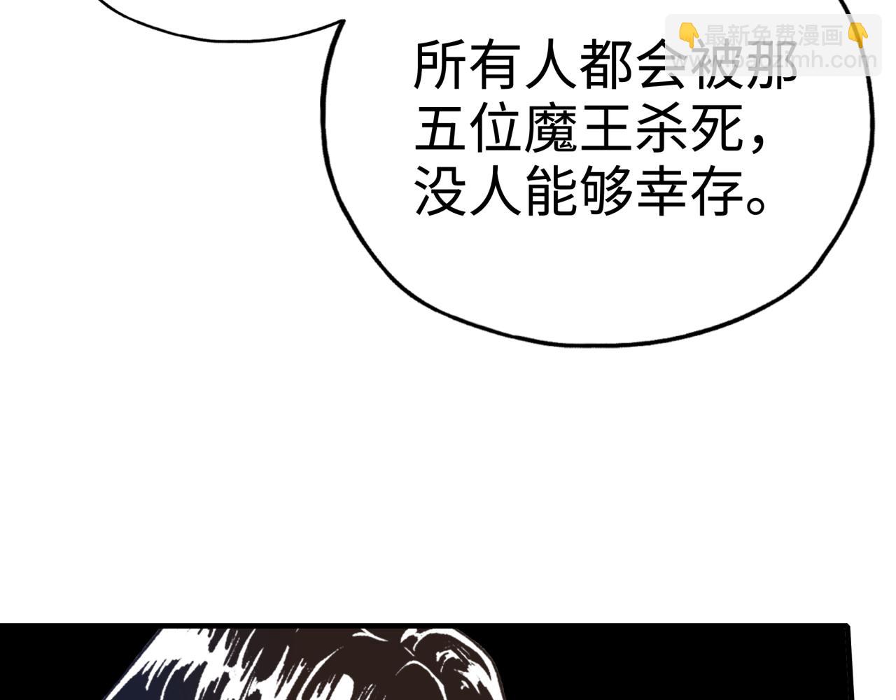 第65话 这个人藏了哪些秘密!(1/3)-第66话