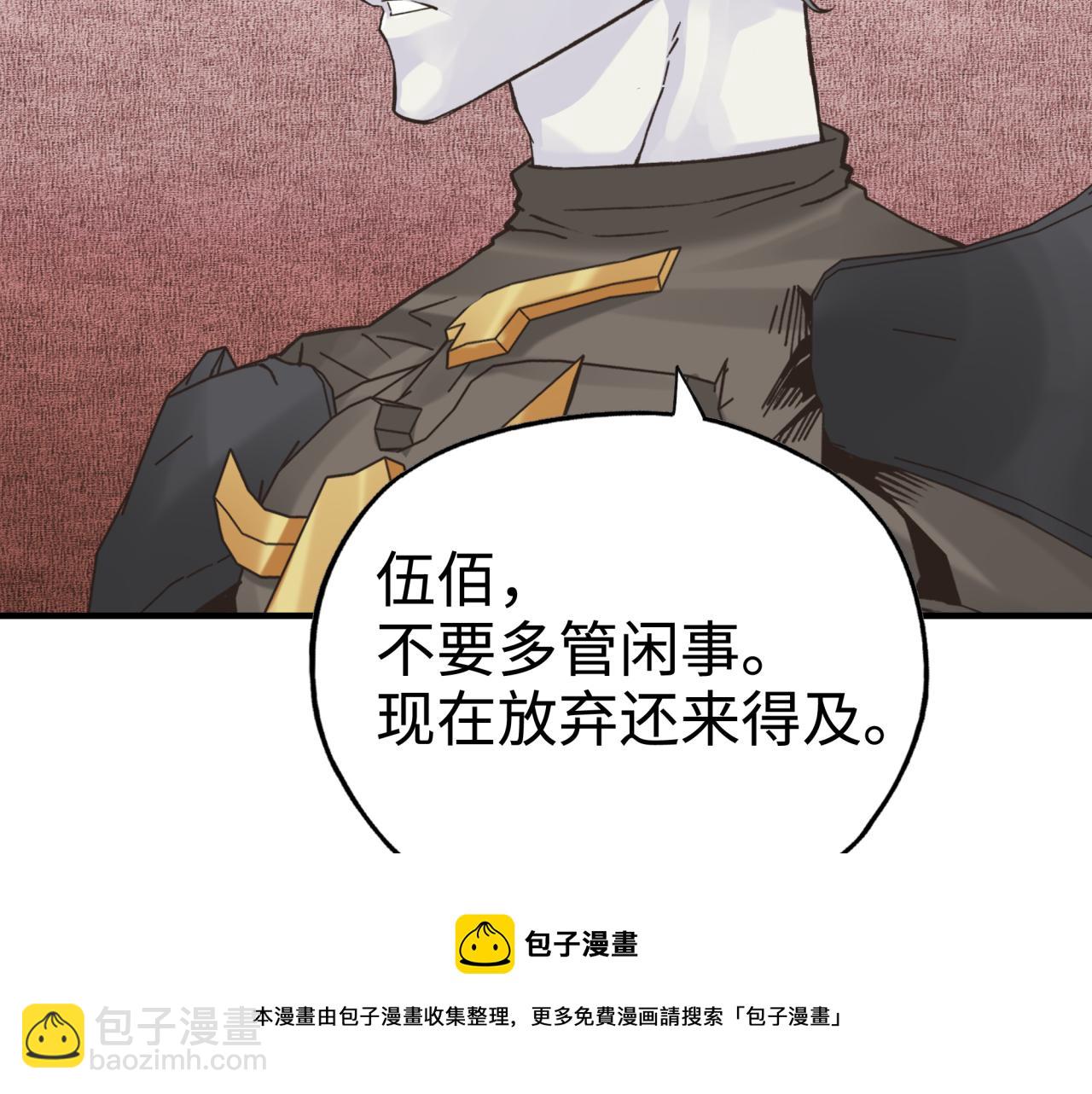 第65话 这个人藏了哪些秘密!(1/3)-第66话
