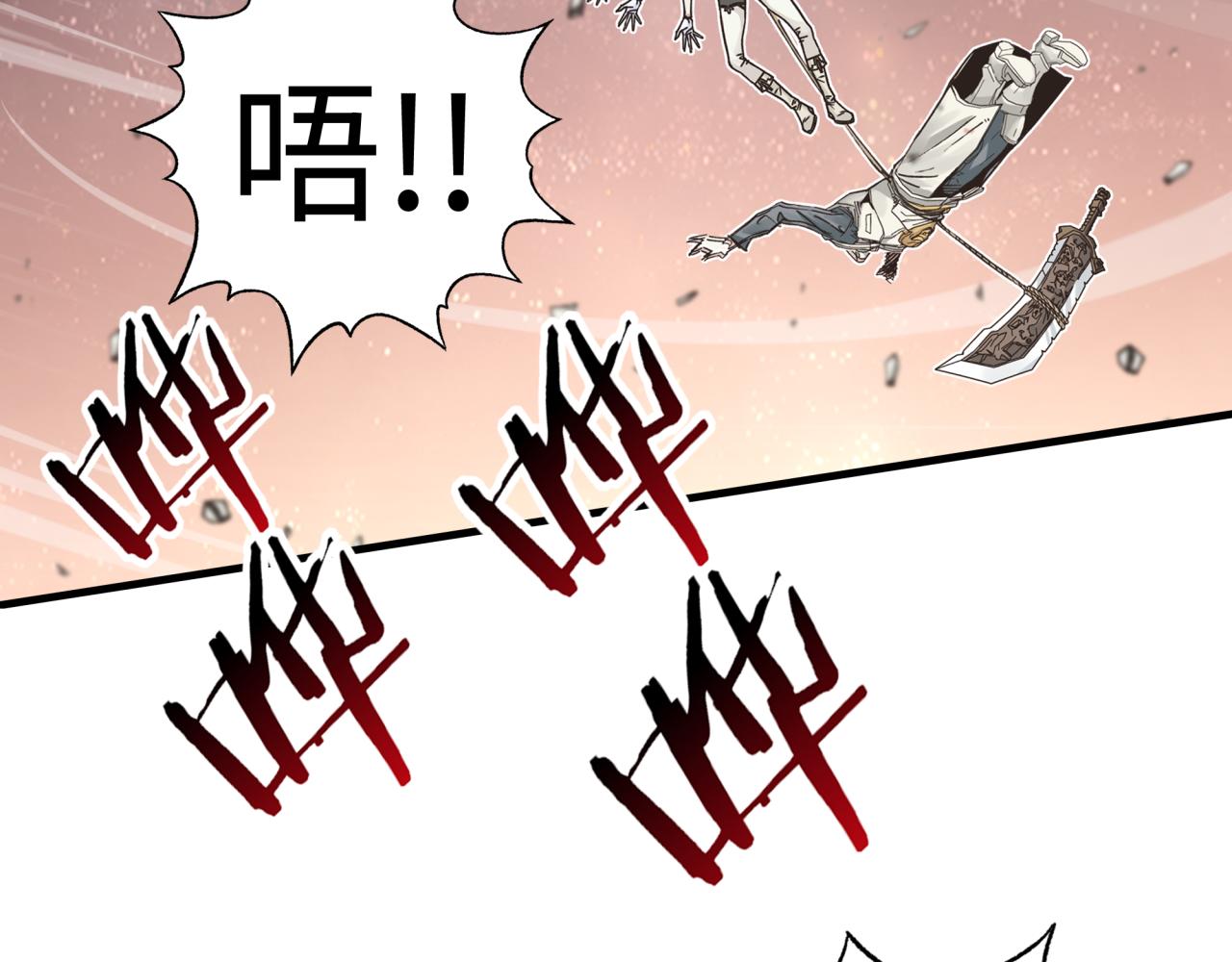 第67话 灼炎之王登场?!(1/4)-第68话