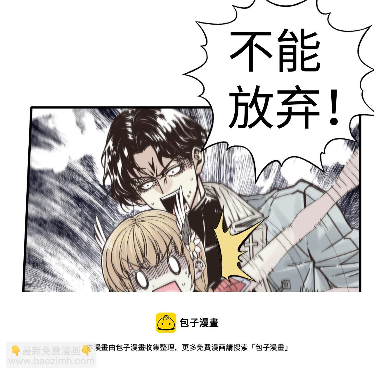 第67话 灼炎之王登场?!(1/4)-第68话