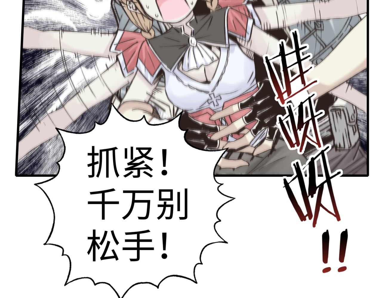 第67话 灼炎之王登场?!(1/4)-第68话