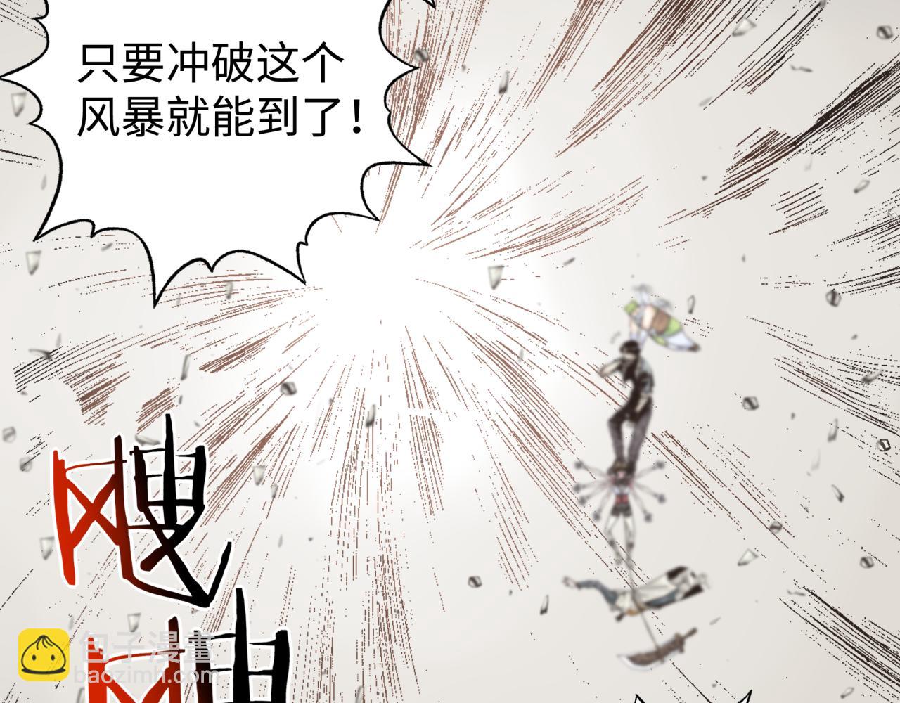 第67话 灼炎之王登场?!(1/4)-第68话