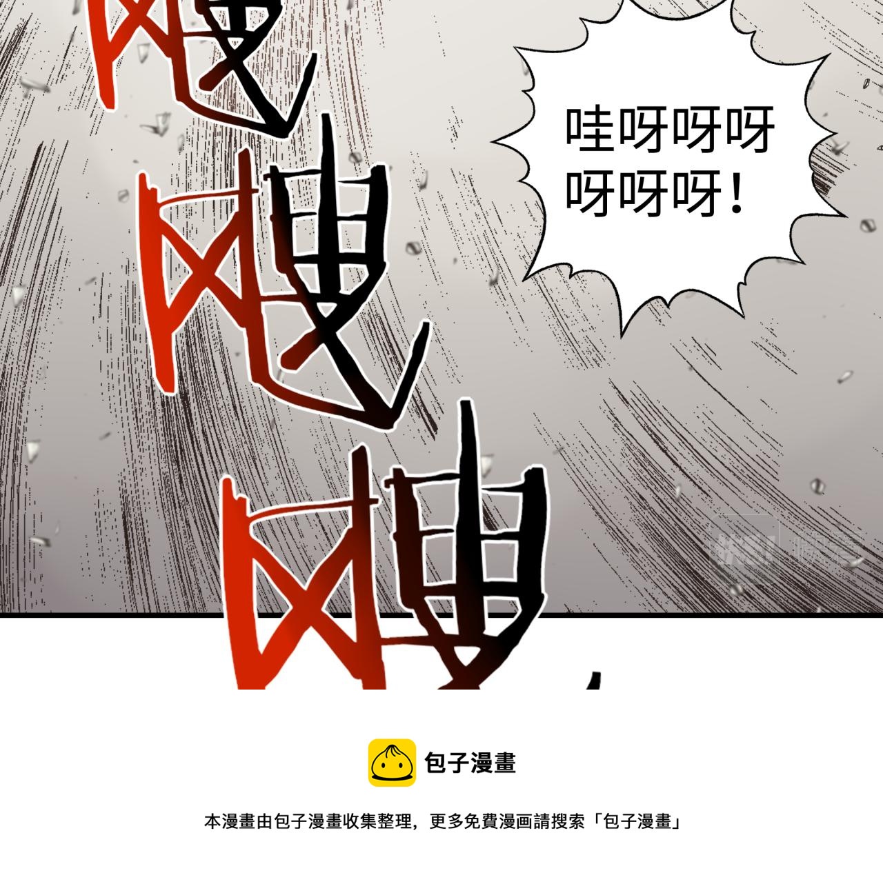 第67话 灼炎之王登场?!(1/4)-第68话