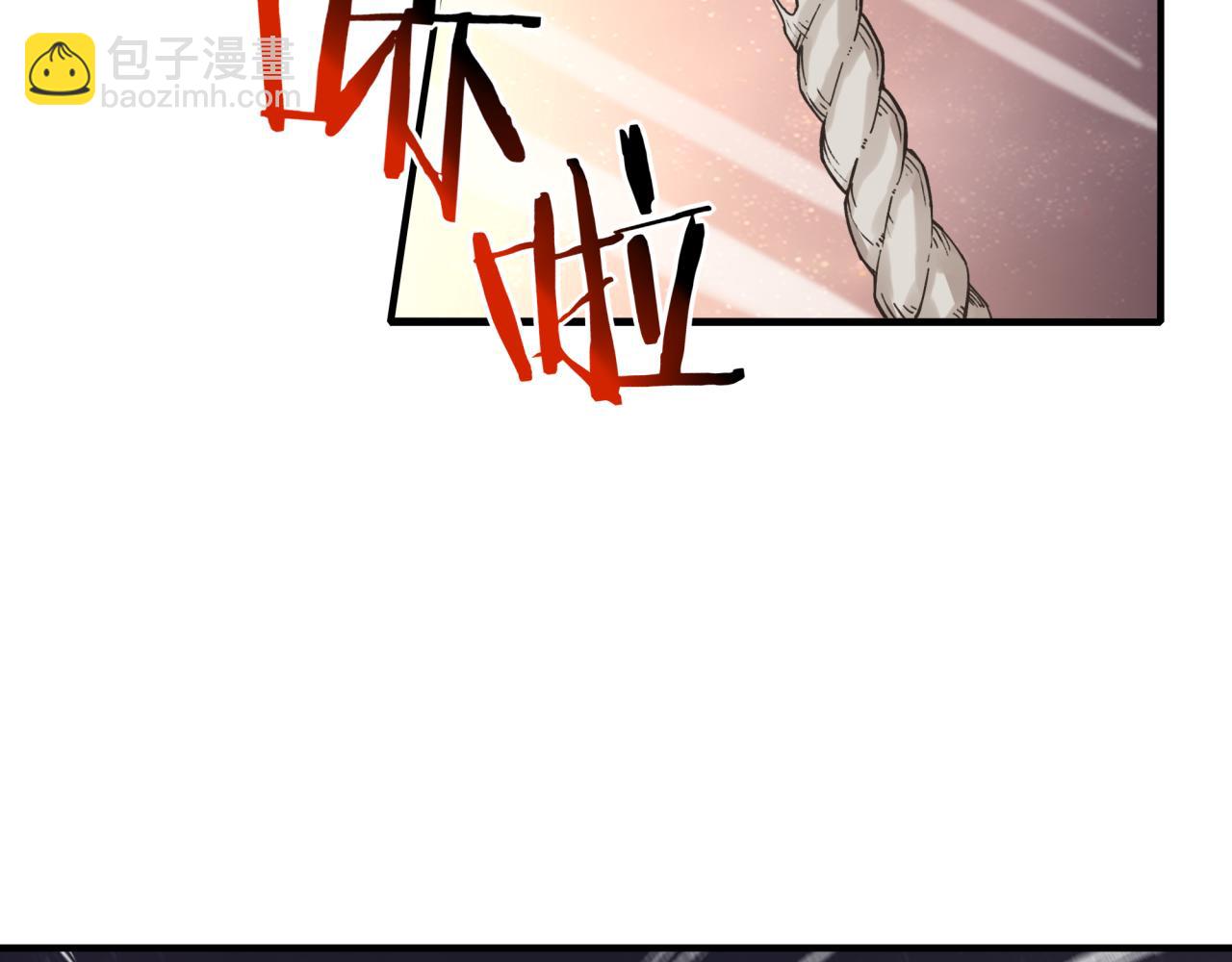第67话 灼炎之王登场?!(1/4)-第68话