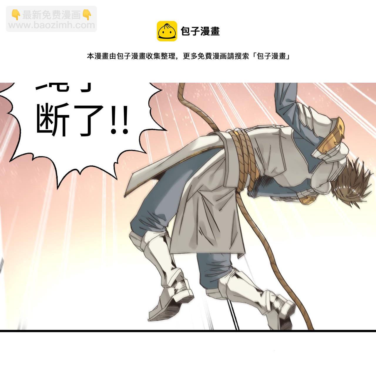第67话 灼炎之王登场?!(1/4)-第68话