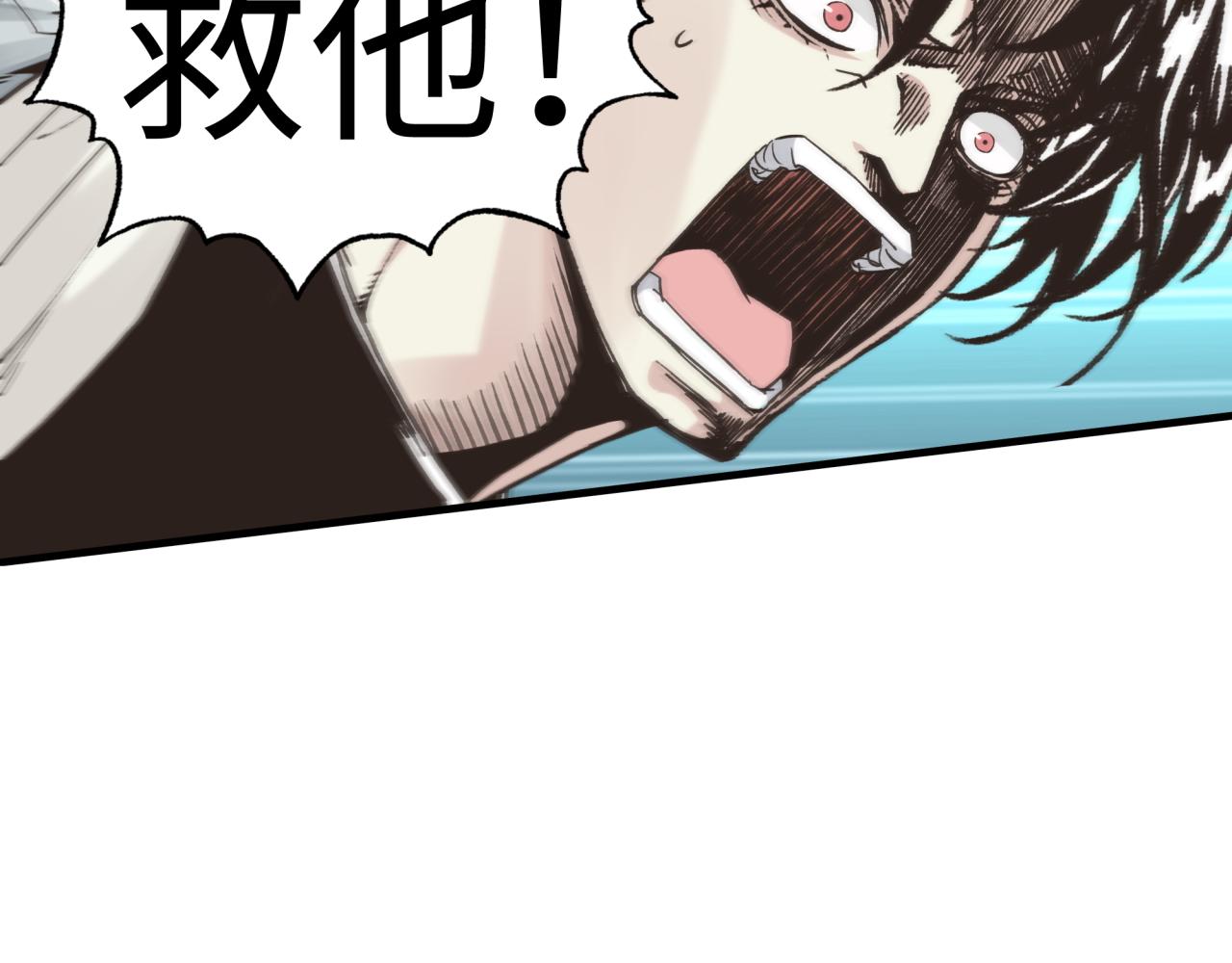第67话 灼炎之王登场?!(1/4)-第68话
