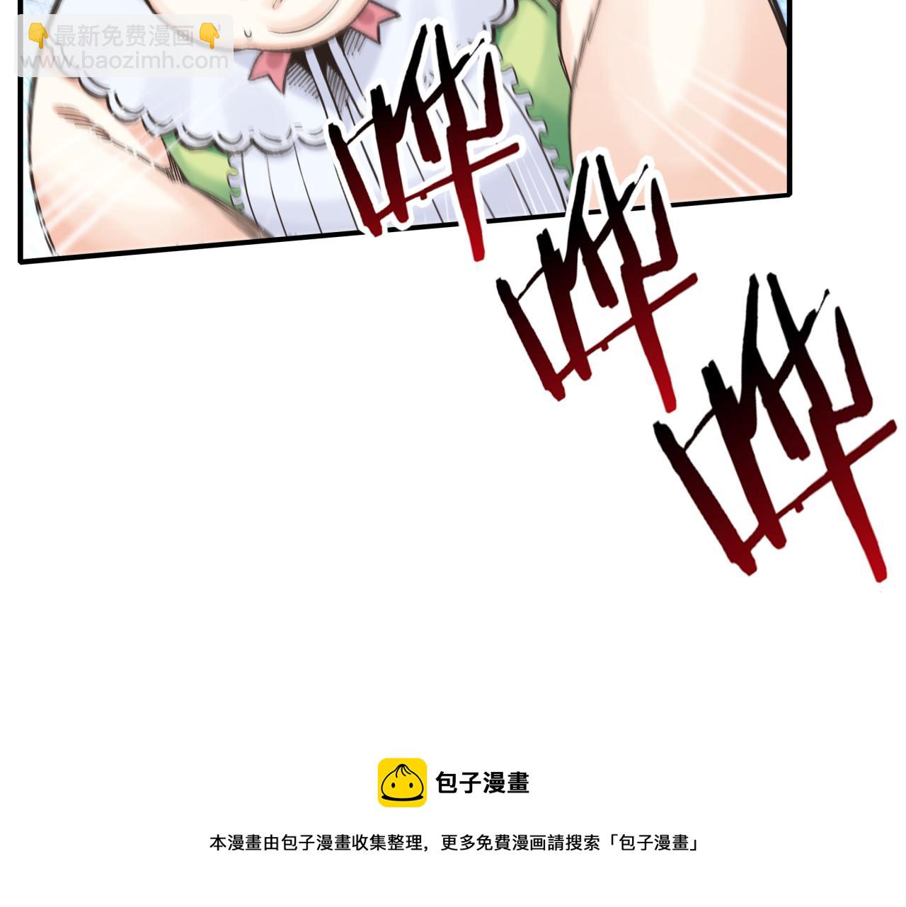 第67话 灼炎之王登场?!(1/4)-第68话
