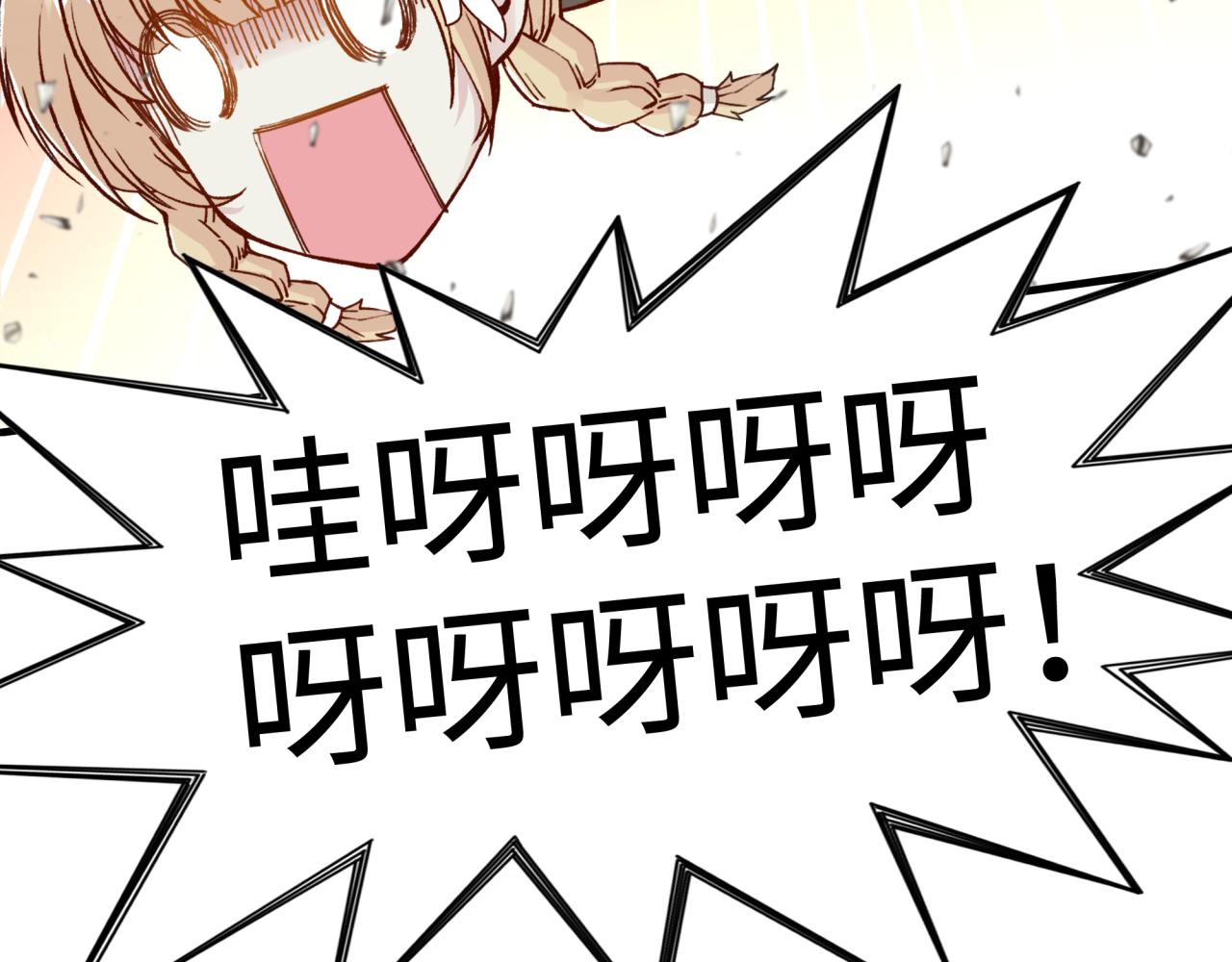 第67话 灼炎之王登场?!(1/4)-第68话