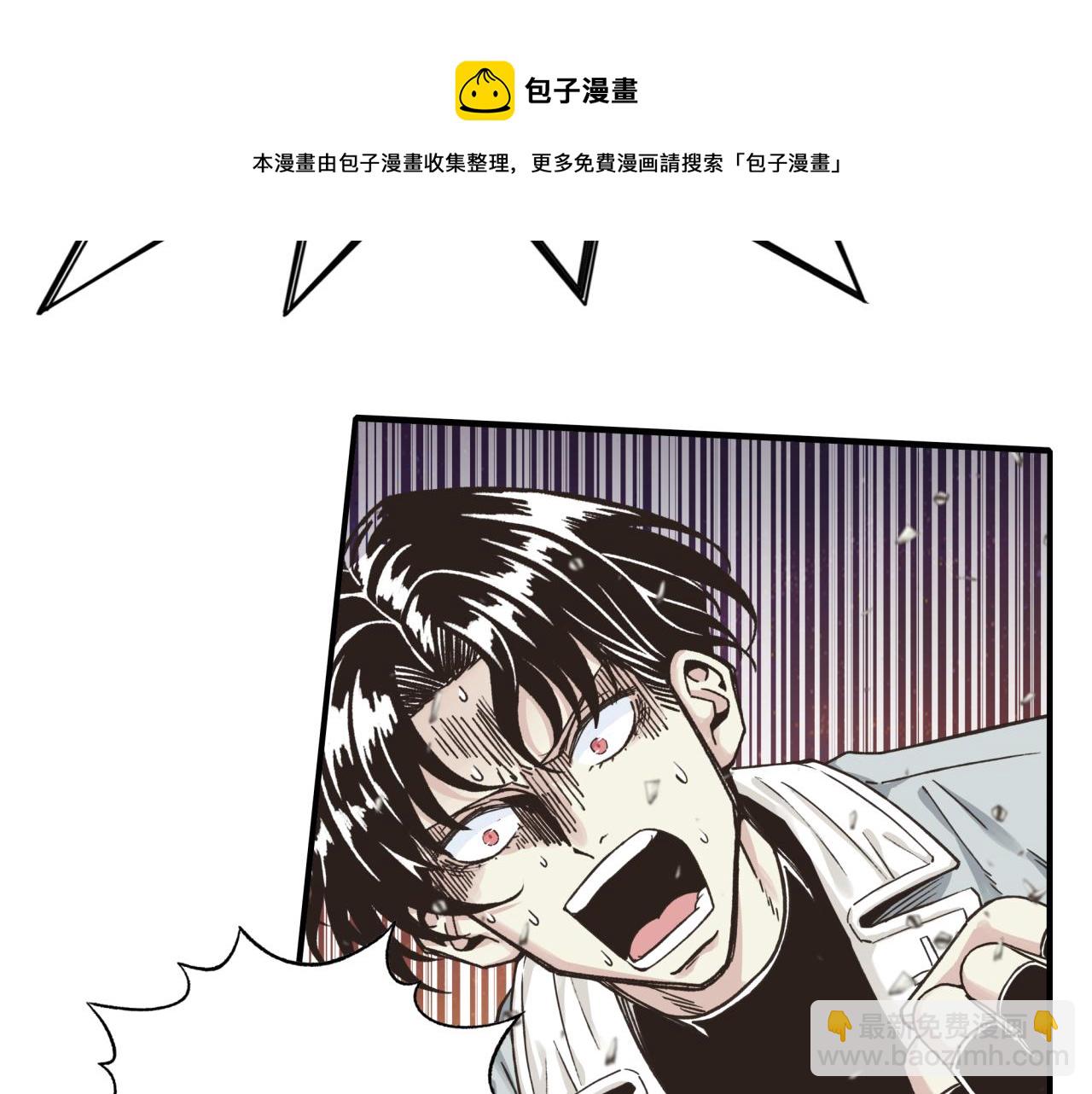 第67话 灼炎之王登场?!(1/4)-第68话