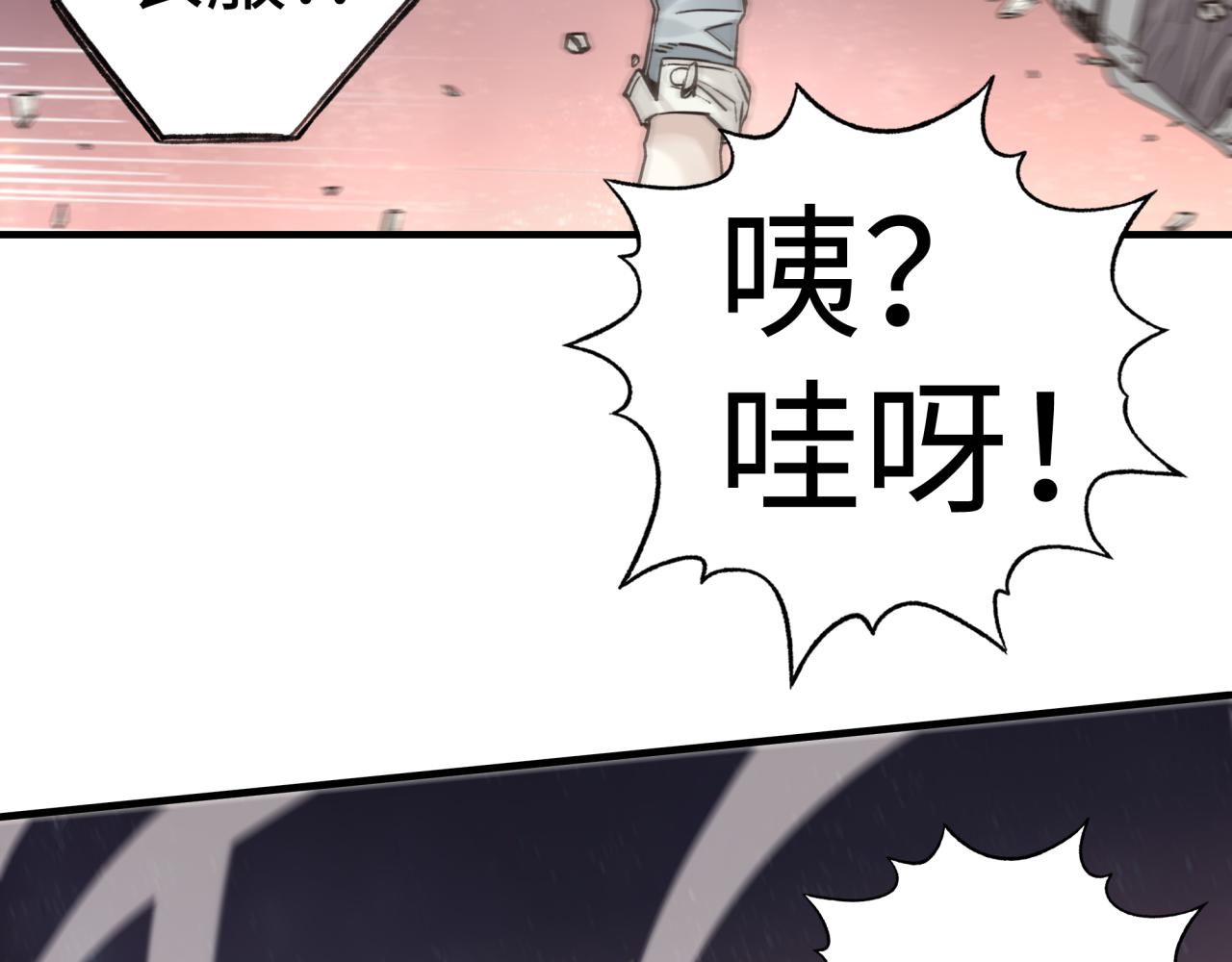 第67话 灼炎之王登场?!(1/4)-第68话