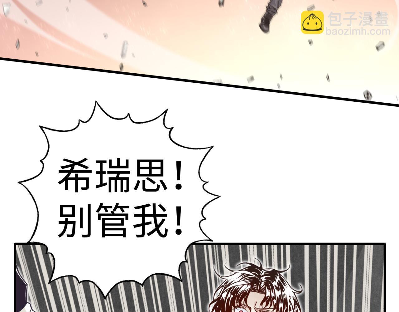 第67话 灼炎之王登场?!(1/4)-第68话