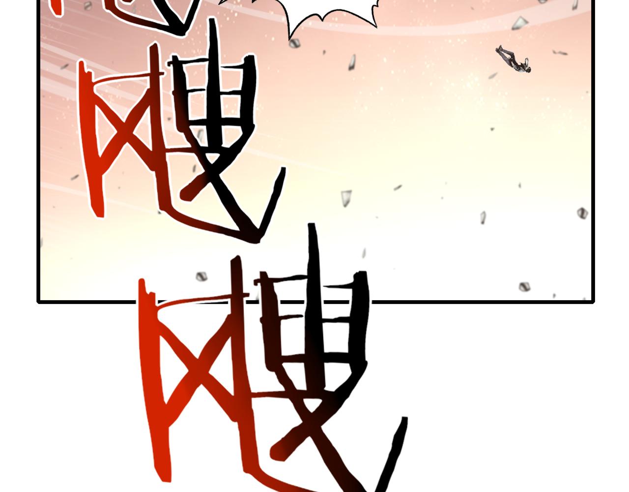 第67话 灼炎之王登场?!(1/4)-第68话