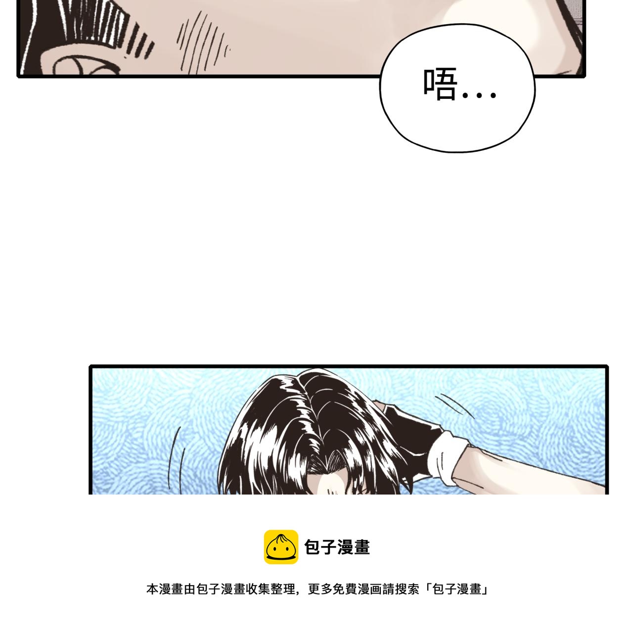 第67话 灼炎之王登场?!(1/4)-第68话