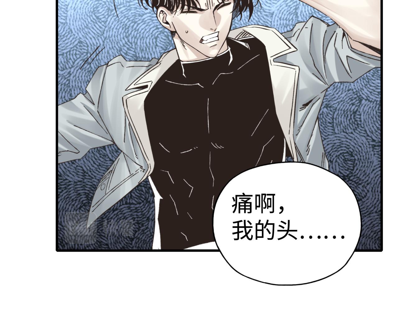 第67话 灼炎之王登场?!(1/4)-第68话