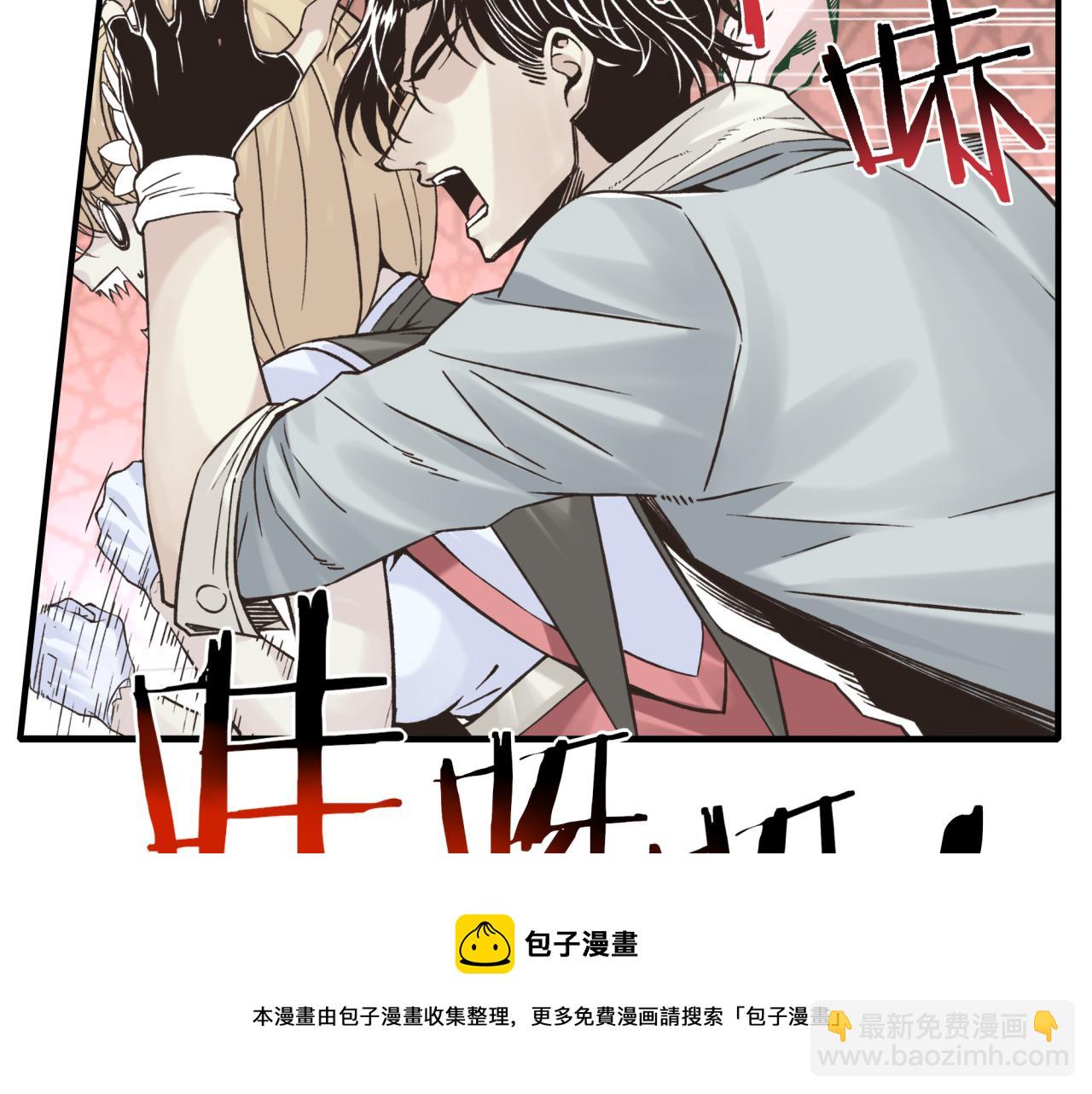 第67话 灼炎之王登场?!(1/4)-第68话