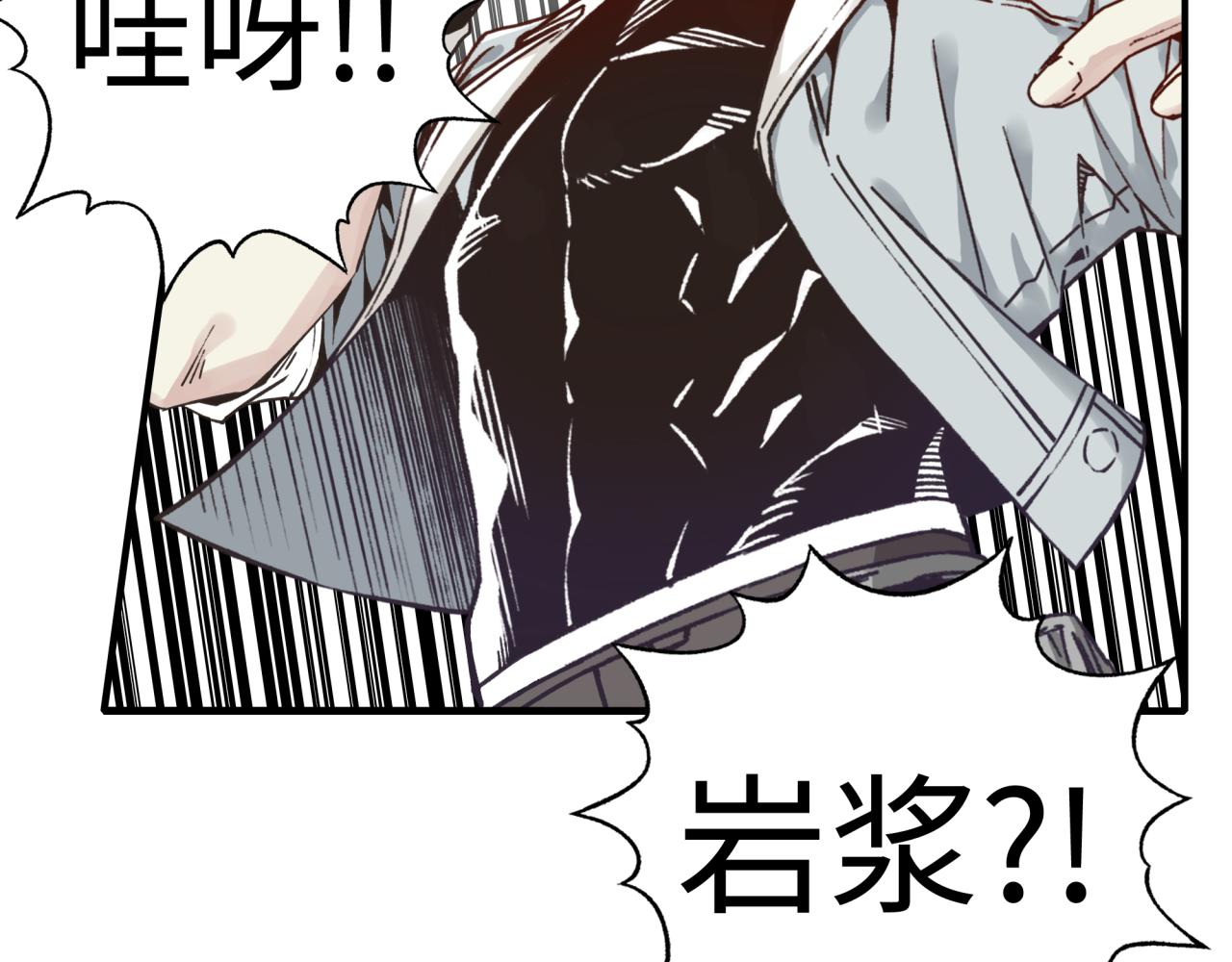 第67话 灼炎之王登场?!(1/4)-第68话