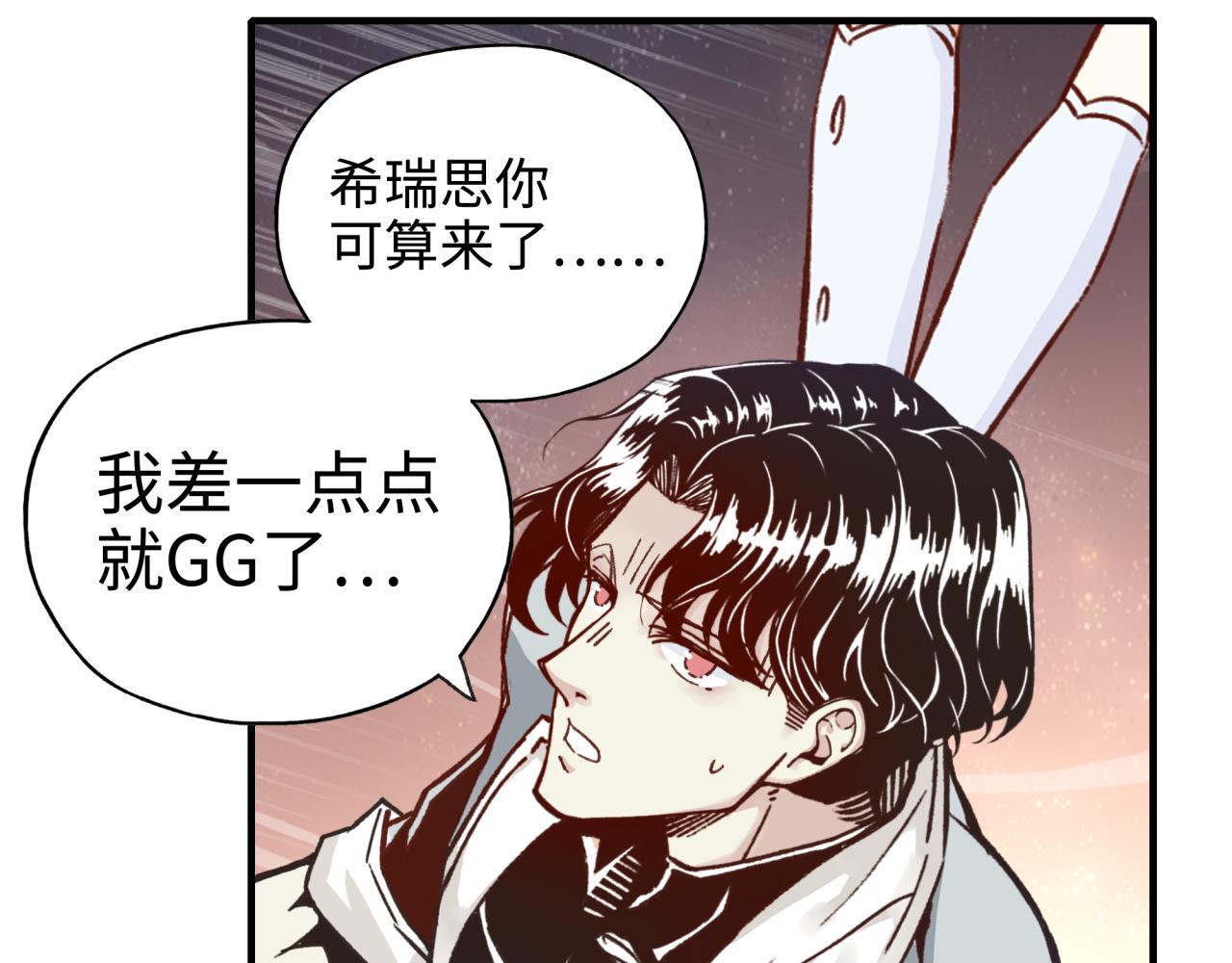 第69话 无法战胜的强敌(1/4)-第70话