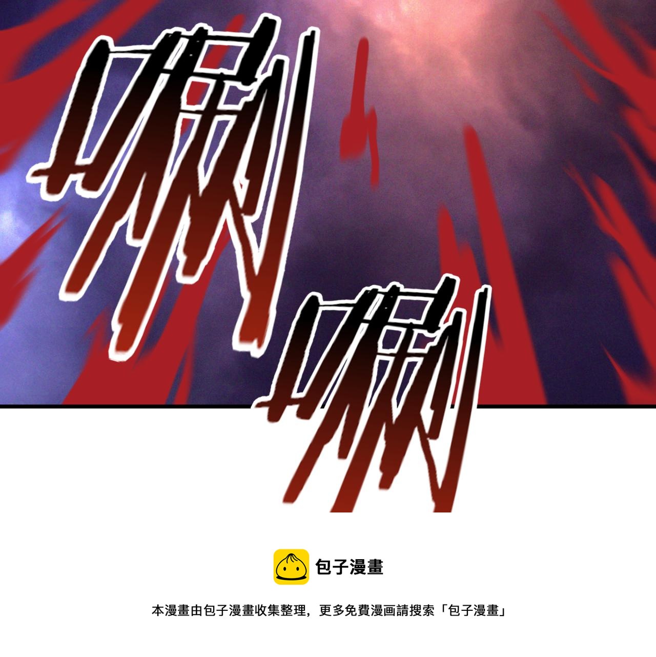 第69话 无法战胜的强敌(1/4)-第70话