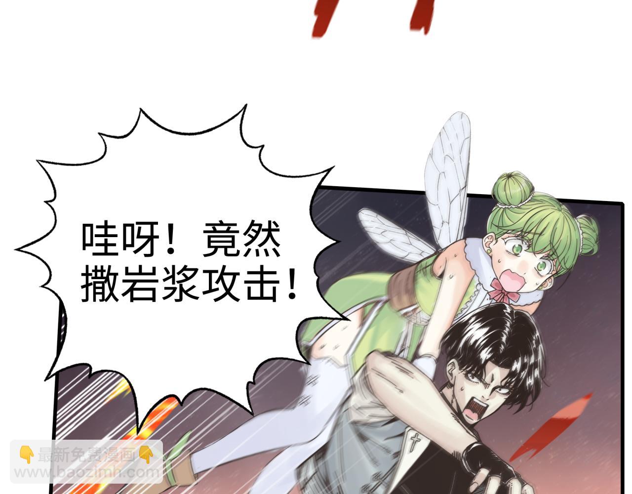 第69话 无法战胜的强敌(1/4)-第70话