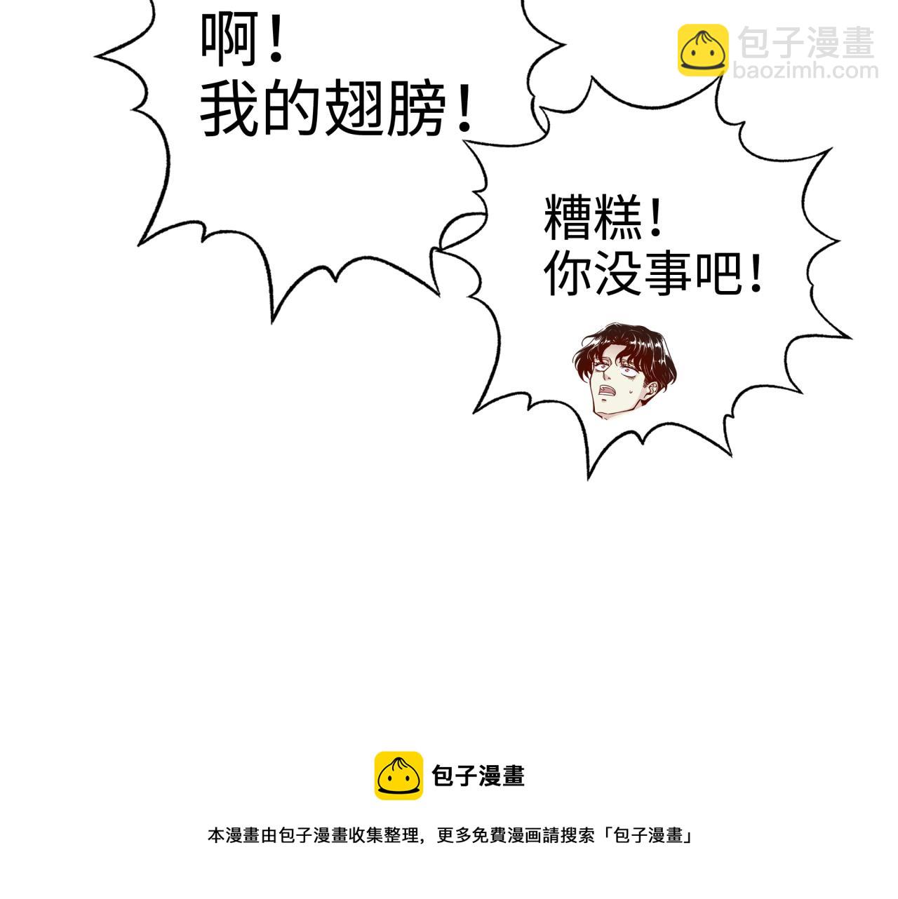 第69话 无法战胜的强敌(1/4)-第70话
