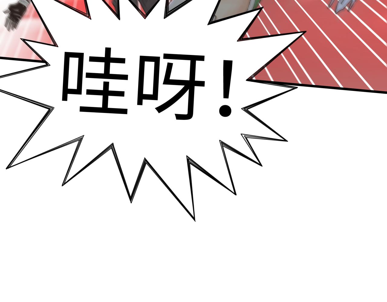 第69话 无法战胜的强敌(1/4)-第70话