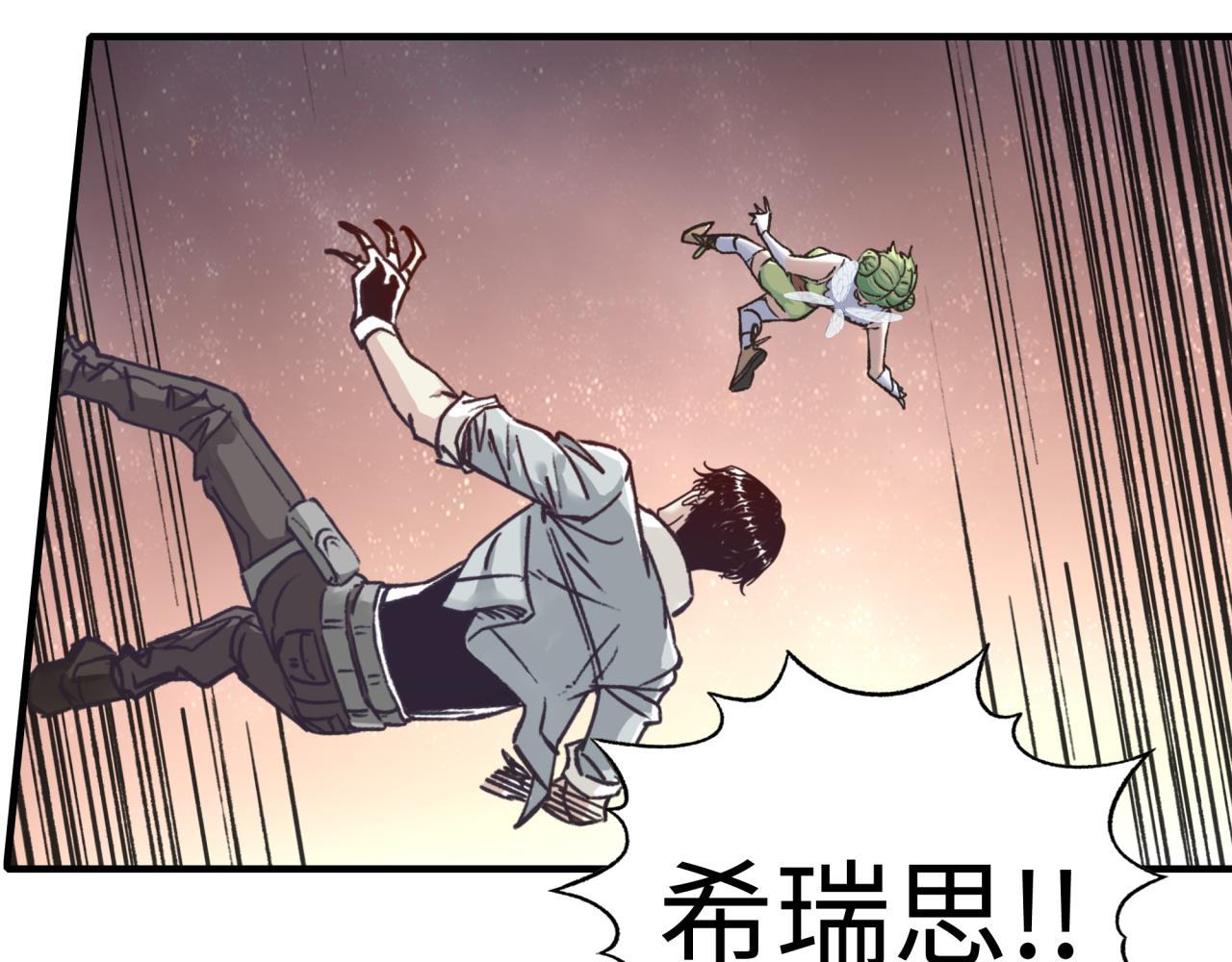 第69话 无法战胜的强敌(1/4)-第70话