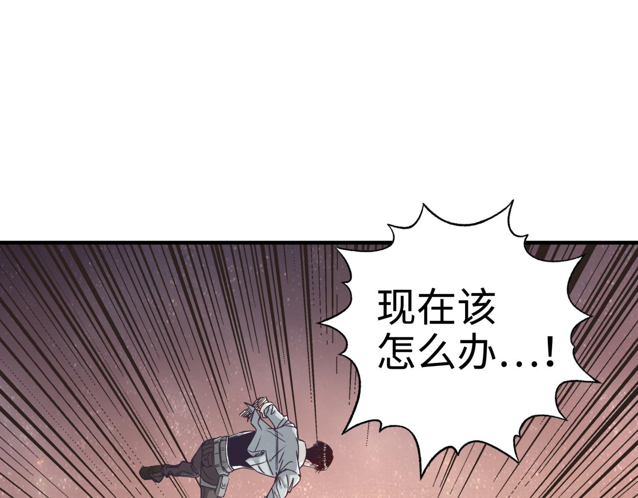 第69话 无法战胜的强敌(1/4)-第70话