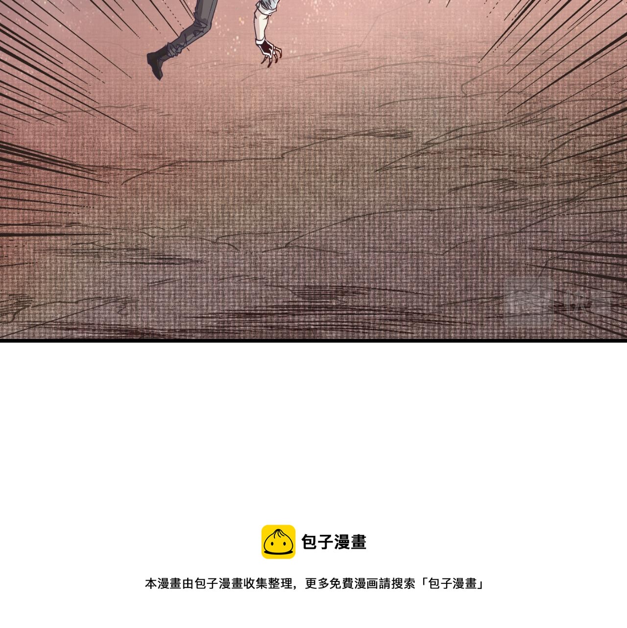 第69话 无法战胜的强敌(1/4)-第70话