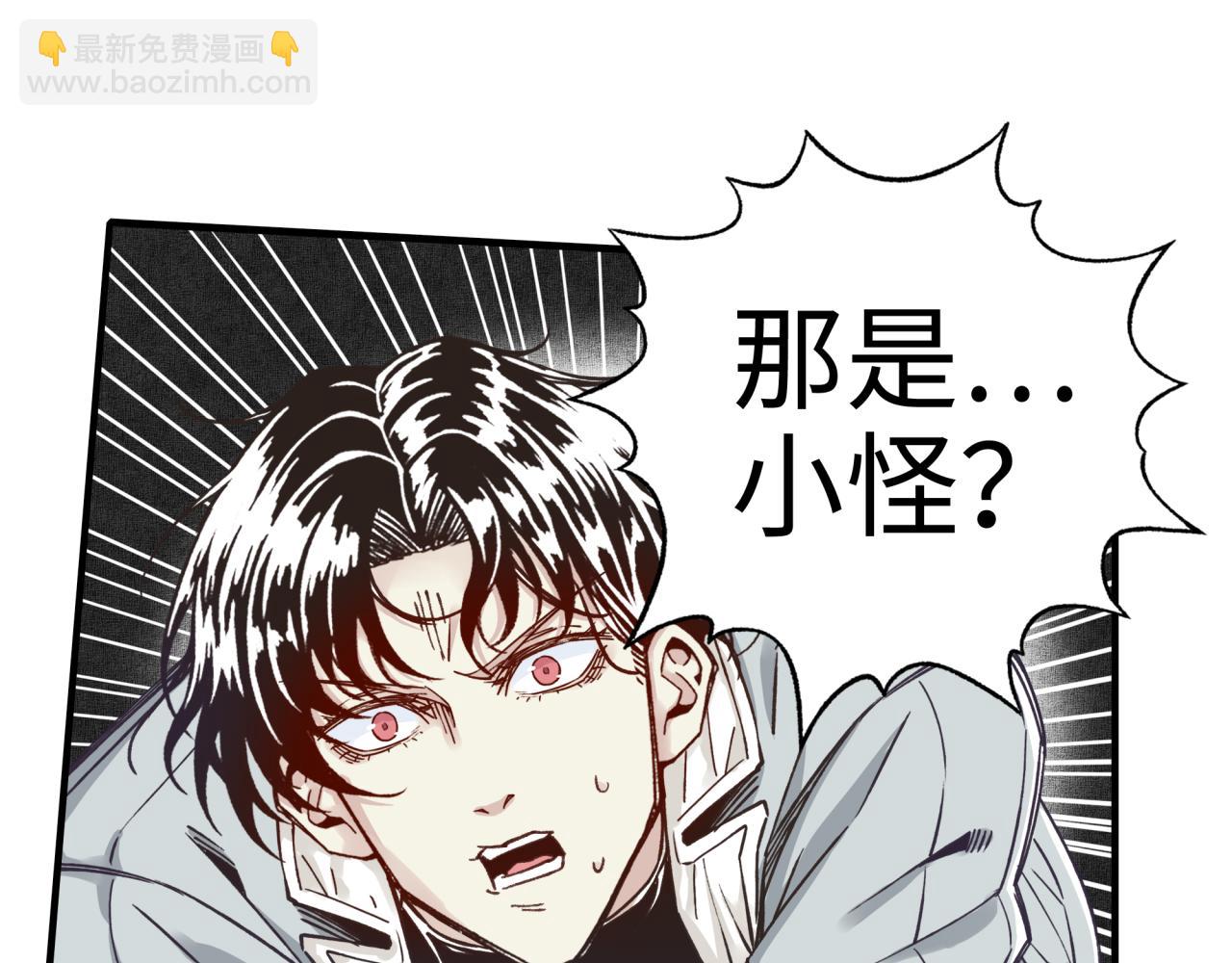 第69话 无法战胜的强敌(1/4)-第70话