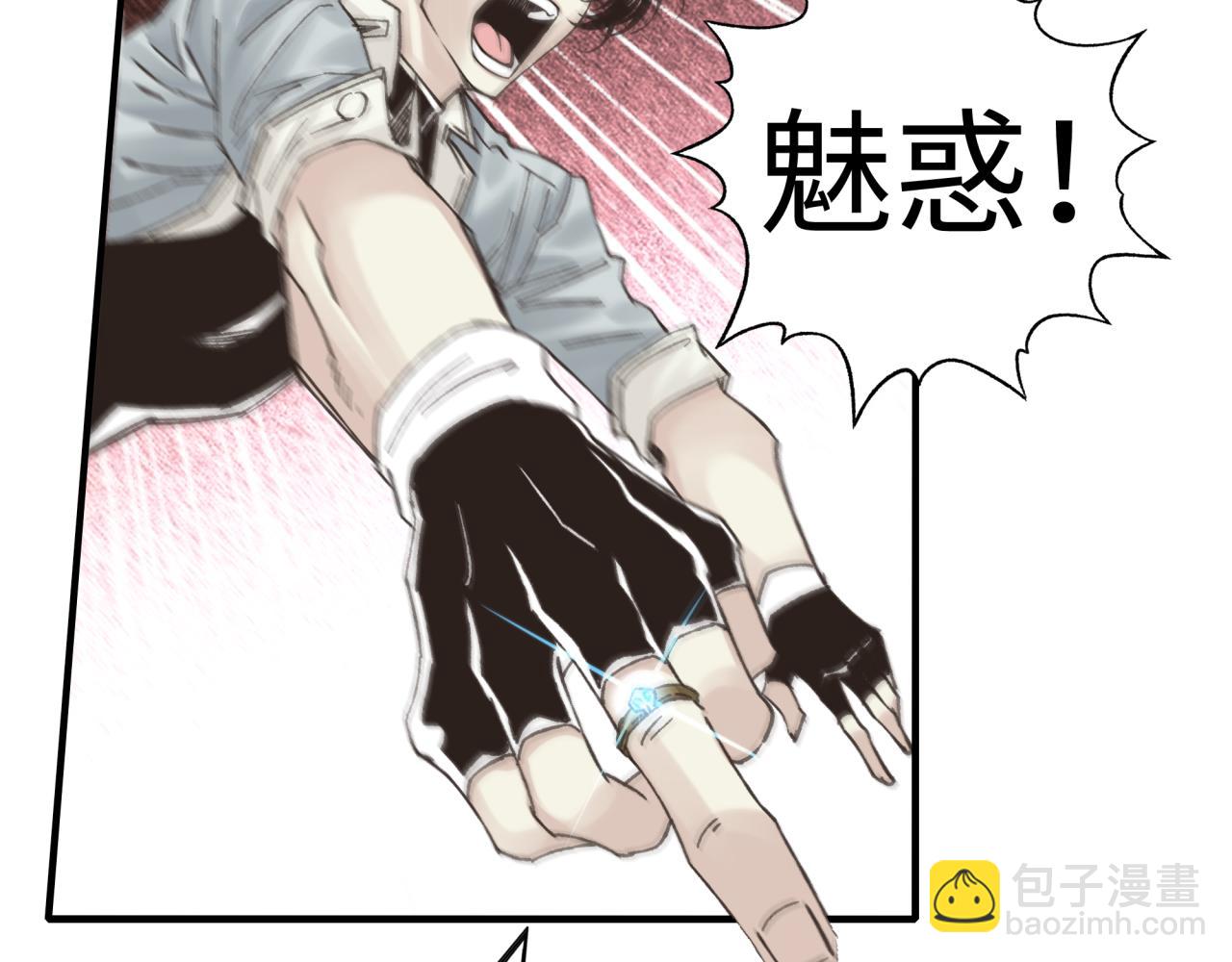 第69话 无法战胜的强敌(1/4)-第70话