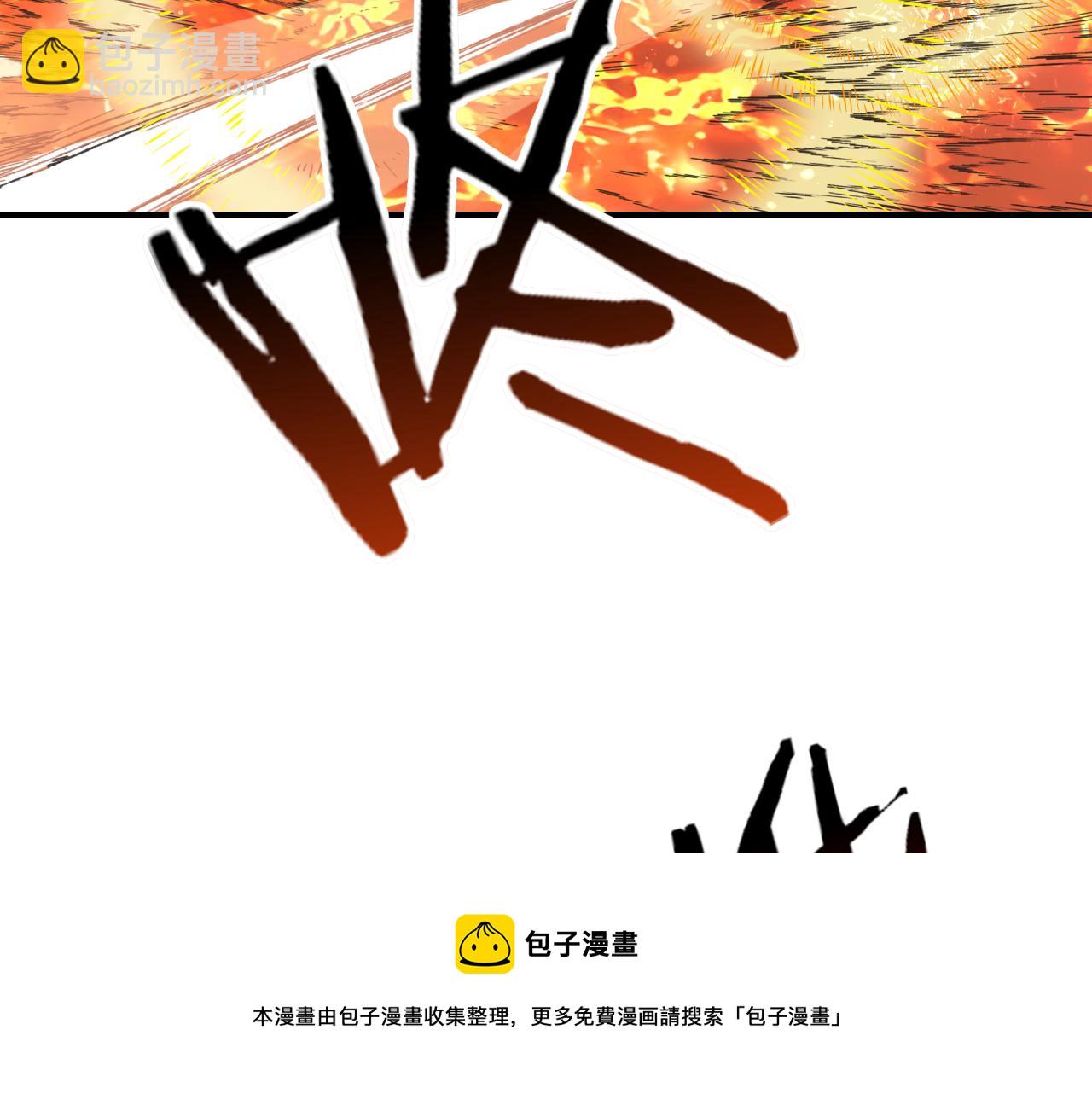第69话 无法战胜的强敌(1/4)-第70话