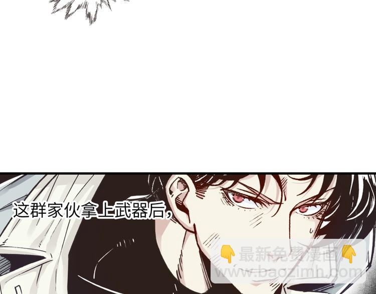 第7话 已经没什么好怕得了(1/3)-第8话