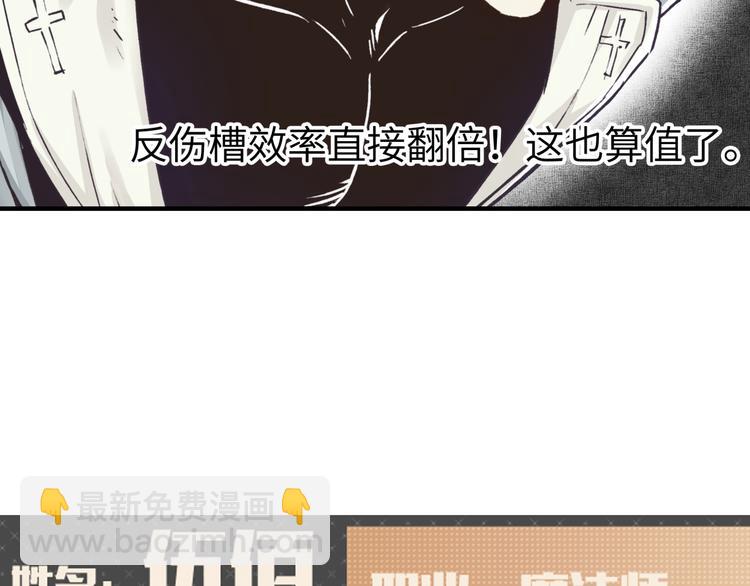 第7话 已经没什么好怕得了(1/3)-第8话
