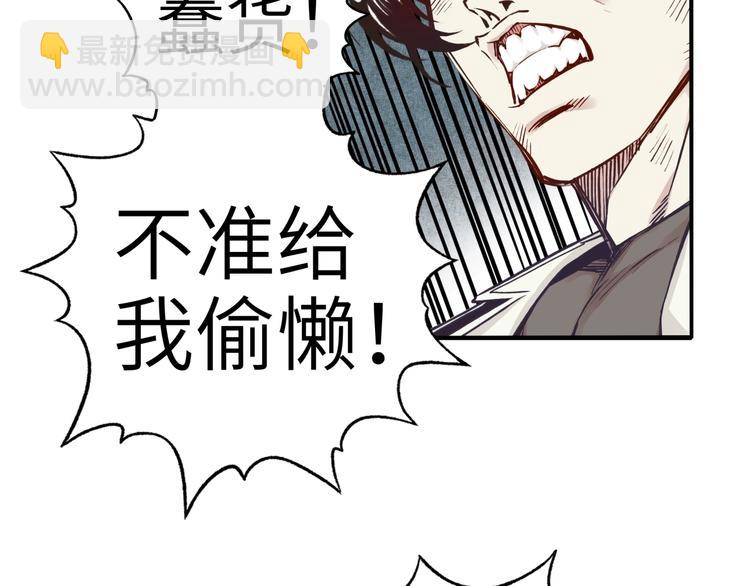第7话 已经没什么好怕得了(1/3)-第8话
