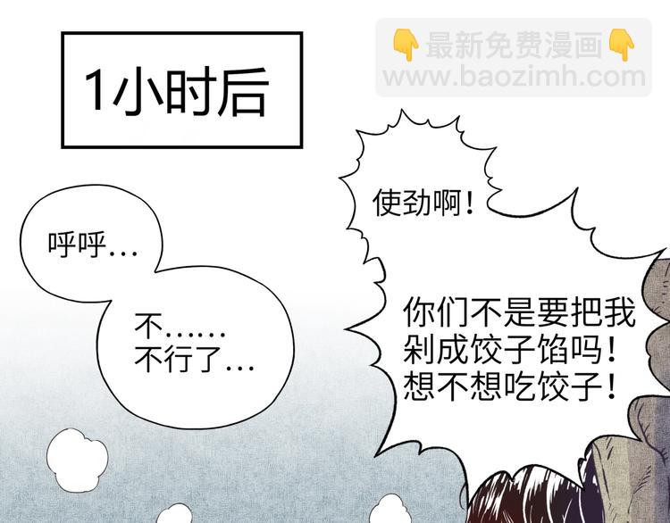 第7话 已经没什么好怕得了(1/3)-第8话