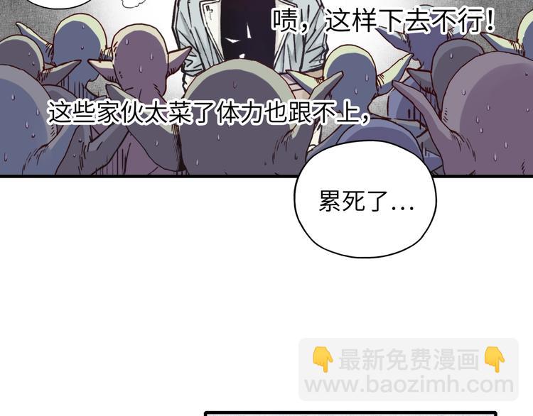 第7话 已经没什么好怕得了(1/3)-第8话