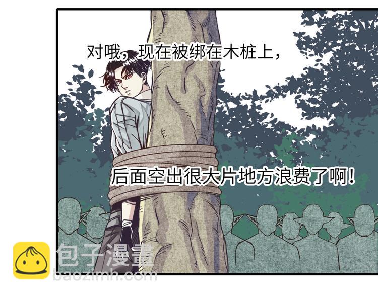 第7话 已经没什么好怕得了(1/3)-第8话