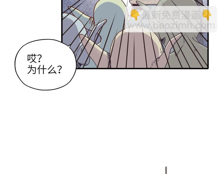 第7话 已经没什么好怕得了(1/3)-第8话