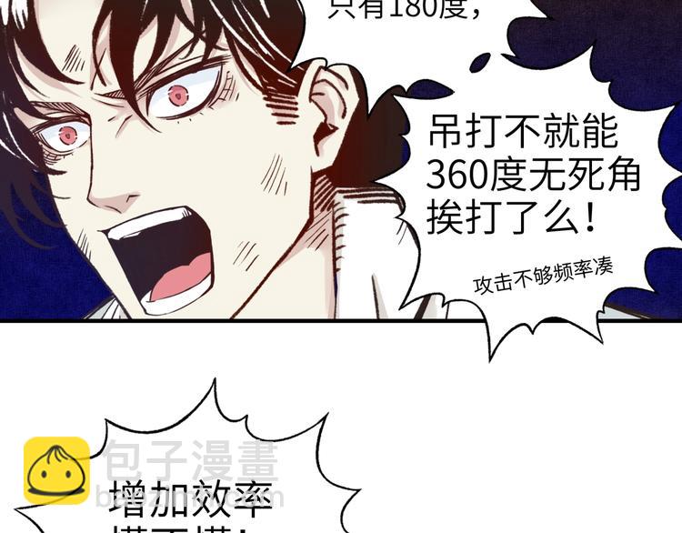 第7话 已经没什么好怕得了(1/3)-第8话