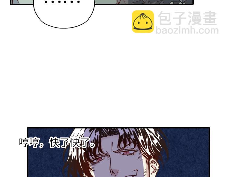 第7话 已经没什么好怕得了(1/3)-第8话