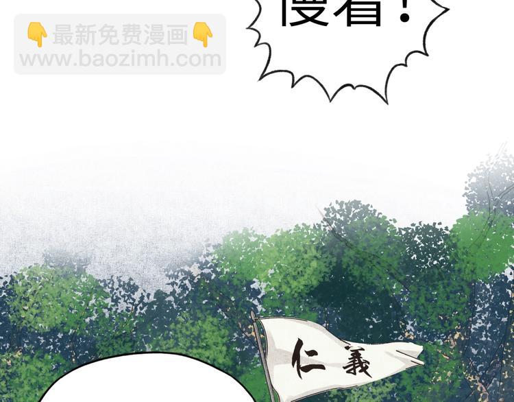 第7话 已经没什么好怕得了(1/3)-第8话