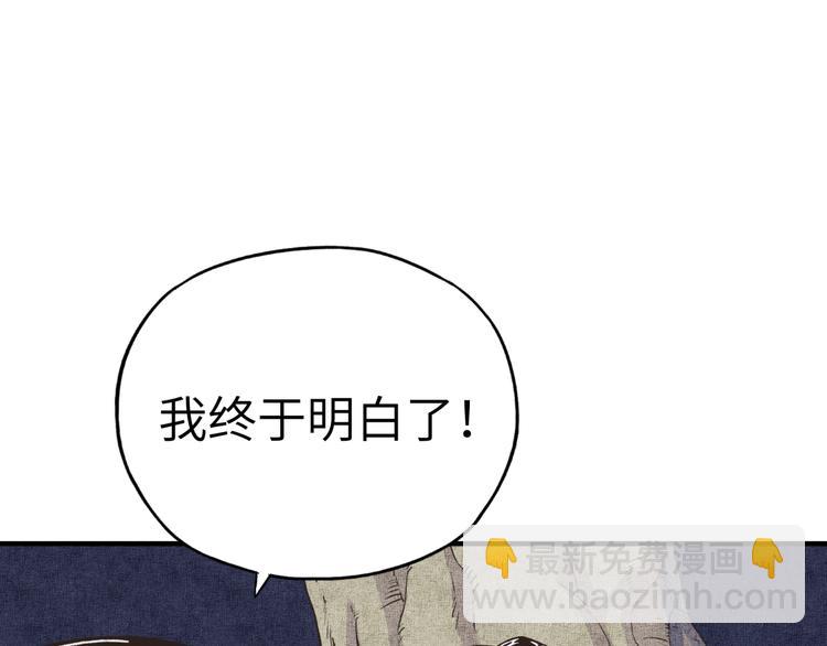 第7话 已经没什么好怕得了(1/3)-第8话