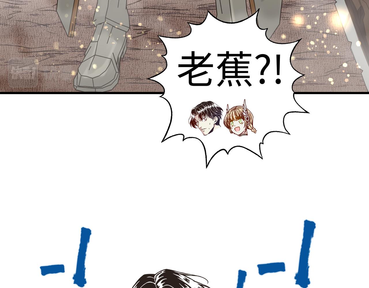 第71话 隐藏洞穴的神秘怪物(1/4)-第72话